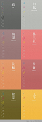 色彩 (3)