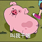 表情包