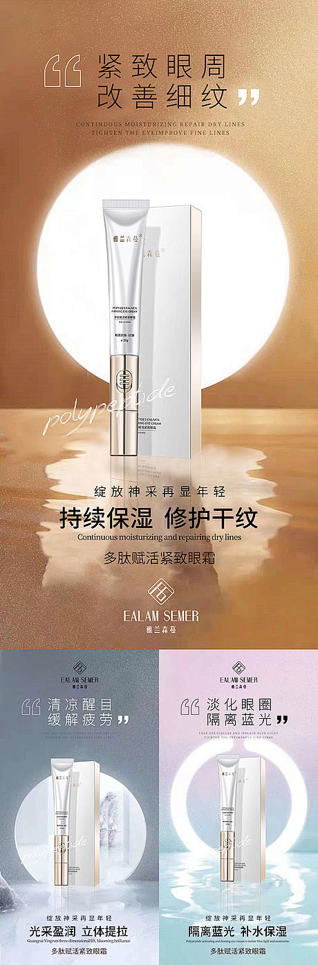 医美