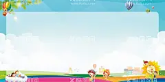 卡通展板背景  - 源文件下载【酷图网】学校展板,校园展板,班级展板,学校班级展板,班级文化展板,小学班级展板,班级名片,展板模板,可爱展板,卡通展板,班级布置,学校布置,班级板块,学校板块,班级版块,风采展示,成长足迹,作品展示,卡通展板背景,展板背景,幼儿园展板,班务栏,光荣榜,公开栏,知识窗,幼儿园背景,可爱背景,