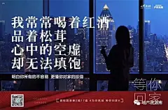 作品 | 返乡置业系列微海报 : 欢迎投稿，投稿邮箱：tougao@dczyk.com