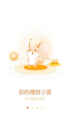 Dragon-bro采集到APP引导页启动页