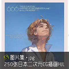 250张日本二次元CG插画HJL 絶望戦団动画插图水彩厚涂MM和风日式-淘宝网