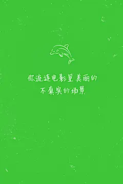 #歌词壁纸# 《旅行的意义》—陈绮贞