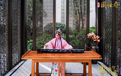 柚子马采集到中式元素