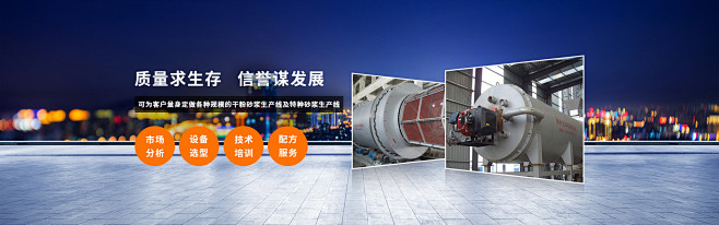 常州市五羊机械工程有限公司