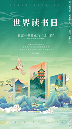 Eevr丹儿采集到app闪屏