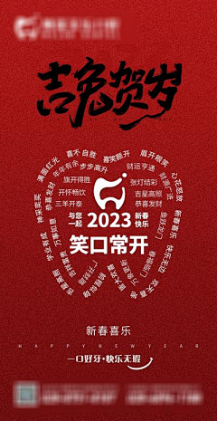 Z北藤ヶ玉晴采集到牙齿