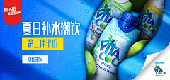 鹿捺采集到美食—banner