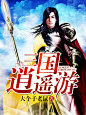 来自相册