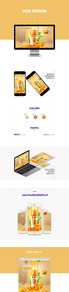 约定dē~幸福采集到包装