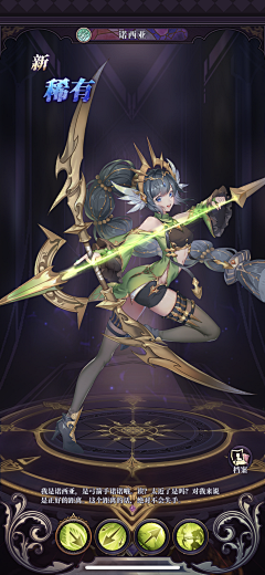 GEAR教练采集到GX