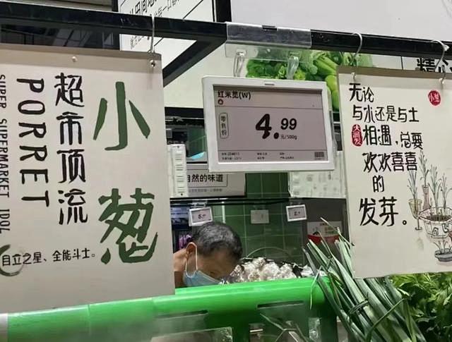 上海人“再也不想见”的蔬菜最近怎样了？超...