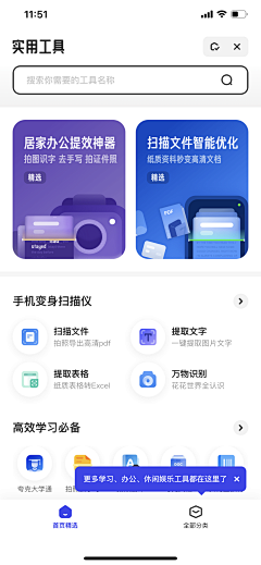 偶不是芒果采集到网页设计ui设计
