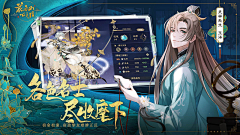 儿茶少冰半塘采集到G-商店五图||美宣（大类）