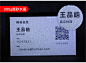 名片制作订做高档商务创意珠光纸特种纸公司名片烫金印刷免费设计-淘宝网