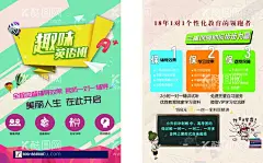 英语培训班  - 源文件下载【酷图网】英语,英语展架,英语培训展板,英语培训,英语培训班,英语培训海报,英语培训传单,趣味英语,英语培训学校,少儿英语,英语学习,英语班,英语暑假班,英语广告,英语辅导班,英语补习,英语家教,少儿英语培训,儿童英语,学英语,英语教育,英语学校,英语背景,英语英文,外语培训,英语班招生,培训班辅导班