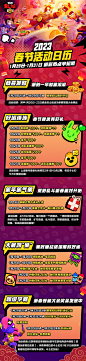 @荒野乱斗Brawl-Stars 的个人主页 - 微博