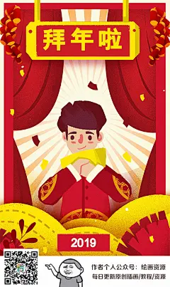 中国 中国传统文化 传统文化 文化 春节活动 沙发 小年 小年插画 喜庆 庆祝 看春晚 小年快乐 看电视 看电视 春节 看春晚 互动 新年快乐 看春晚插画 春晚互动 掌上 手机 手机看春晚