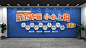 反诈预防诈骗预防电信诈骗原创文化墙