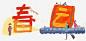 春运装饰手绘插画 页面网页 平面电商 创意素材