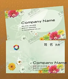 鲜花名片花店名片订花名片 【酷图网】鲜花名片,花店名片,订花名片,订花网,鲜花网,花艺名片,婚庆名片,婚庆店名片,婚纱名片,婚庆礼仪,婚纱店名片,广告名片,卡文设计,时尚名片,婚纱摄影,喜铺名片,影楼名片,海报设计