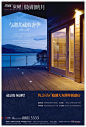 vanke - 潋湖映月 : 房地产项目，vanke 棠樾的产品“潋湖映月”现代东风建筑风格 。