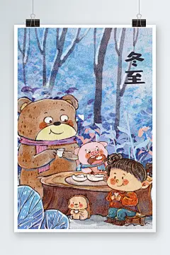 冬至时节手绘插画设计-众图网