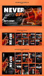 篮球日灌篮比赛体育运动社交自媒体创意PSD元素海报模板素材设计
