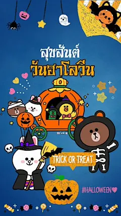 สุขสันต์​วัน​ฮาโล​วีน​ JPG​