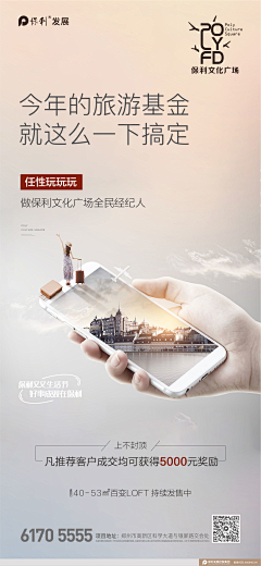 kevin叨com采集到地产设计
