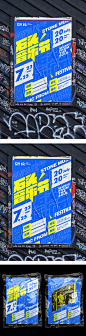第26期版式设计课部分学生的毕业作品。毕业设计题目，老师会选一个较为开放的选题，尽量展现在同一个题目当中，不同同学都可以发挥自己的热情与擅长的部分。很多同学从课程一开始甚至不清楚版式基础规则，到最终毕业时能够运用不同手法灵活的表达创意主题，进步非常之大。 ​​​​
