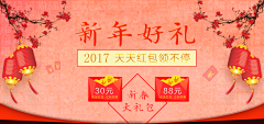 渡青灯采集到2017 初入平面 部分 作品