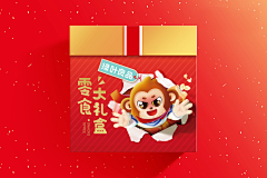 七七-QI采集到包装-礼盒呀