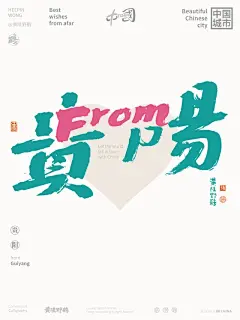 贵阳冰浆杯贴 - 小红书搜索