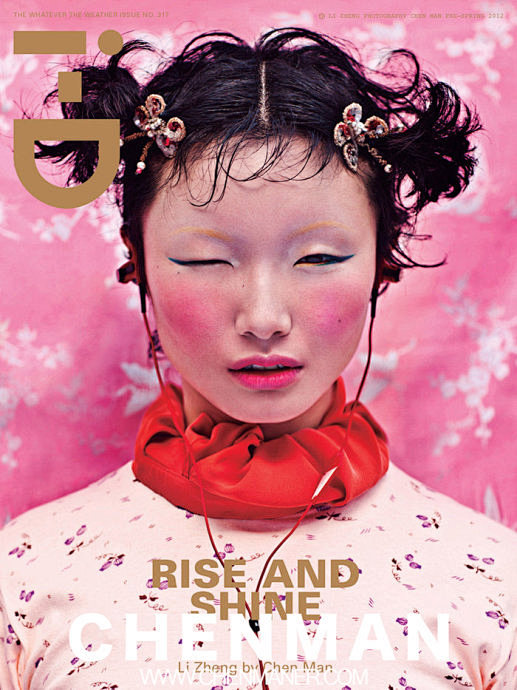 16:39:16《id》陈曼4  时尚杂志sjf4900同采自blog