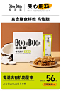 椰满满旗舰店