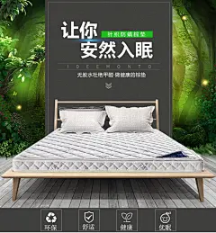 埃迪蒙托天然环保3e椰棕床垫棕榈硬垫1.5m经济型榻榻米床垫定做-淘宝网