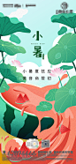 二十四节气之小暑-源文件