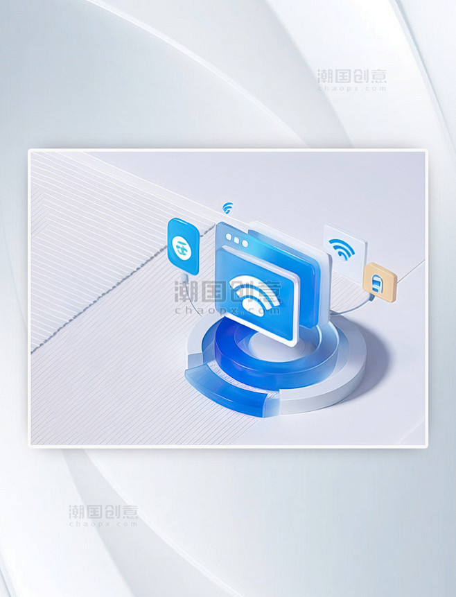 3Dwifi图标商务B端毛玻璃