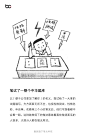 #毕业季# #面试#4