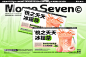 茶饮品牌全案策划设计-MOMO SEVEN水果茶品牌-古田路9号-品牌创意/版权保护平台