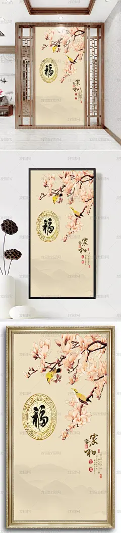 中式意境水墨山水花鸟玄关背景墙装饰画