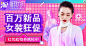 淘宝网 - 淘！我喜欢