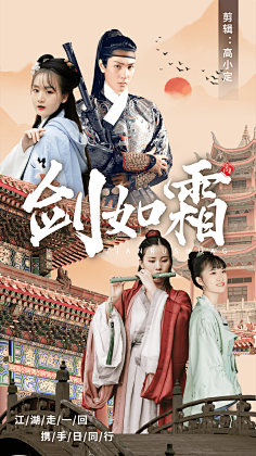 短剧海报封面-花瓣网|陪你做生活的设计师 | 年少时光-1