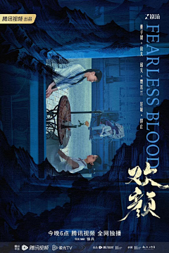 vousmeyj采集到【影视行业】画面设计