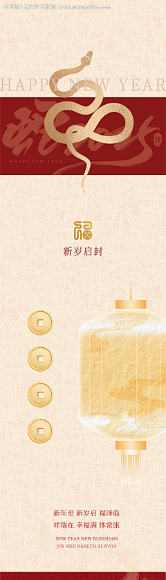 【麻麻说我是捡来的】采集到锦波长图素材