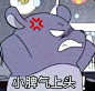 ㌃㌍㌔㌘㌢㌣㌦㌧㌫㌶㌻ - 堆糖，美图壁纸兴趣社区