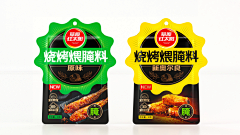 叼着奶嘴的玖疯纸采集到包装设计3