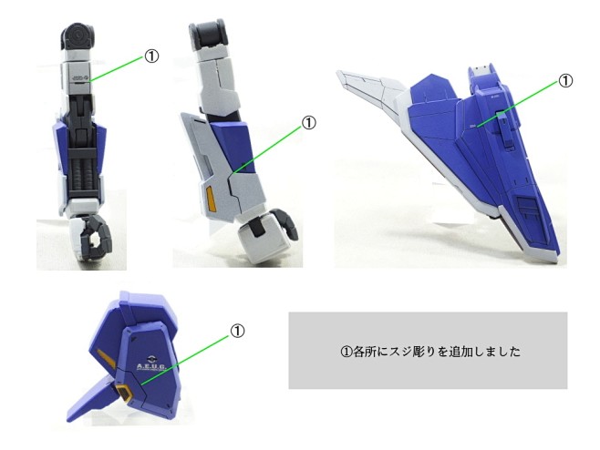  MG Zガンダム ver.2.0 アム...